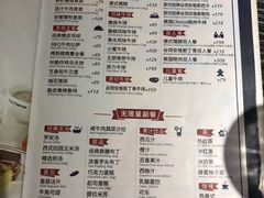 -斗牛士牛排餐厅(嘉里汇店)