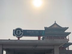 -前门(地铁站)