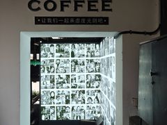 -舒羽咖啡(运河店)