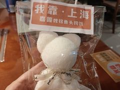 -魏铭鱼头捞饭(晋阳路店)