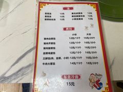 -洪姐川菜东北菜铁锅炖(天生丽街店)