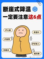 -雅曼妮spa美容养生