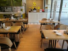 大堂-一品小笼(金融街店)