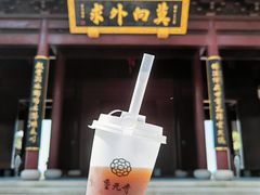 -重元寺