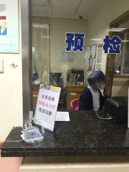-上海交通大学医学院附属上海儿童医学中心(陆家嘴总院区)