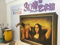-联恩国际儿童教育·幼小衔接·少儿英语·托管班(远洋未来中心店)