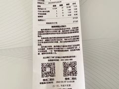 -鲍师傅糕点(江苏路店)