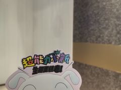 -济南恒隆广场