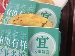 -魏家凉皮(协和店)