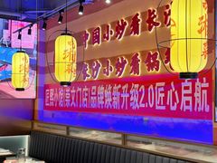 -匠熙小馆(崇文门店)