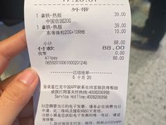 -星巴克臻选(北京蓝色港湾RO店)