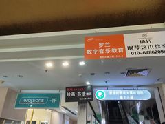 -第5大道精品休闲购物广场