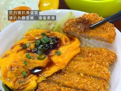 -噏耷茶档