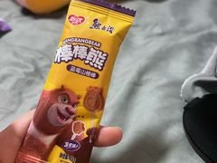 -好特卖HotMaxx(杭州滨江宝龙城店)