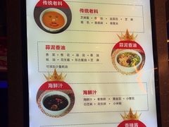 -额尔敦传统涮(公园西路店)