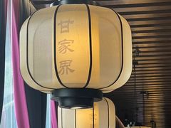 -甘家界牌柠檬鸭(青山店)