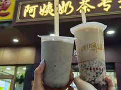 -阿姨奶茶专卖(舌涧道杭州惠民路创始店)