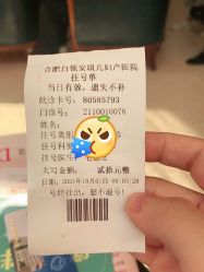 点击看大图 -白领安琪儿妇产医院•早孕•产检•月子中心