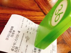 -静海楼(学田店)