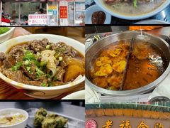 -杏花吴记牛肉火锅