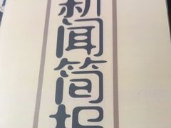 -戏精管理局·剧本杀·桌游·血染钟楼