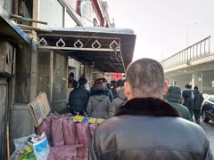 -阿布拉的馕(西北路店)