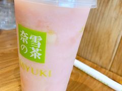-奈雪的茶(新天地广场PRO店)