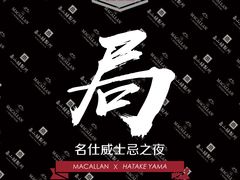 -食神鱼头佛跳墙(百子湾旗舰店)