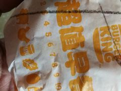 -汉堡王(龙德广场店)