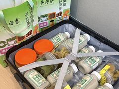 -尹三豆汁(前门旗舰店)
