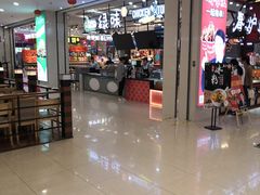 -天虹购物中心(石路店)