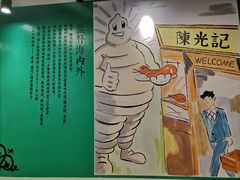 -澳门陈光记烧味饭店(南京德基广场店)