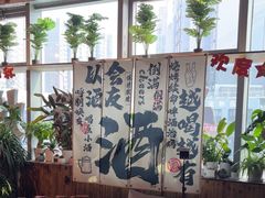 -火塘云南烧烤大排档