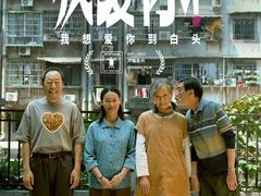 -山文星辉影城(济南和谐广场店)