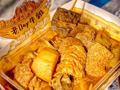 -老day牛杂(官也街总店)