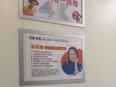 -极橙儿童齿科矫正中心(奥城店)
