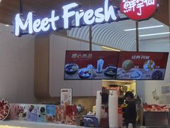 -鲜芋仙(中环百联2店)