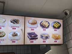 -包道广式点心专门店(振业店)