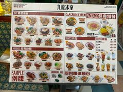 -九龙冰室(新中关购物中心店)