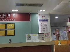 -复旦大学附属华山医院(总院)