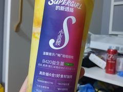 -Blueglass酸奶(华贸购物中心店)