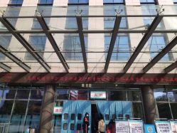 点击看大图 -河南中医药大学第一附属医院-医疗整形