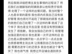 -牛氏石磨肠粉(海璟国际店)