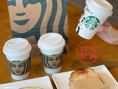 -星巴克臻选(深圳宝安大仟里1店)