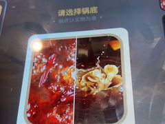 -海底捞大排档火锅(打浦路店)