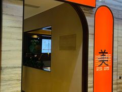 -佬肥猫(国华广场店)