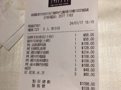 -百乐潮州酒家(时代广场店)