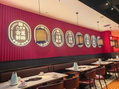 -八合里潮汕鲜牛肉火锅(惠州华贸店)