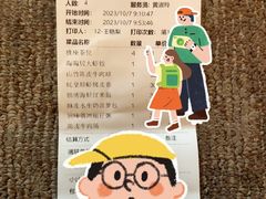 -陶陶居酒家(环市东店)