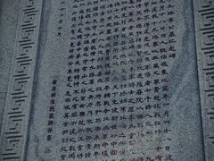 -十九路军淞沪抗日阵亡将士陵园